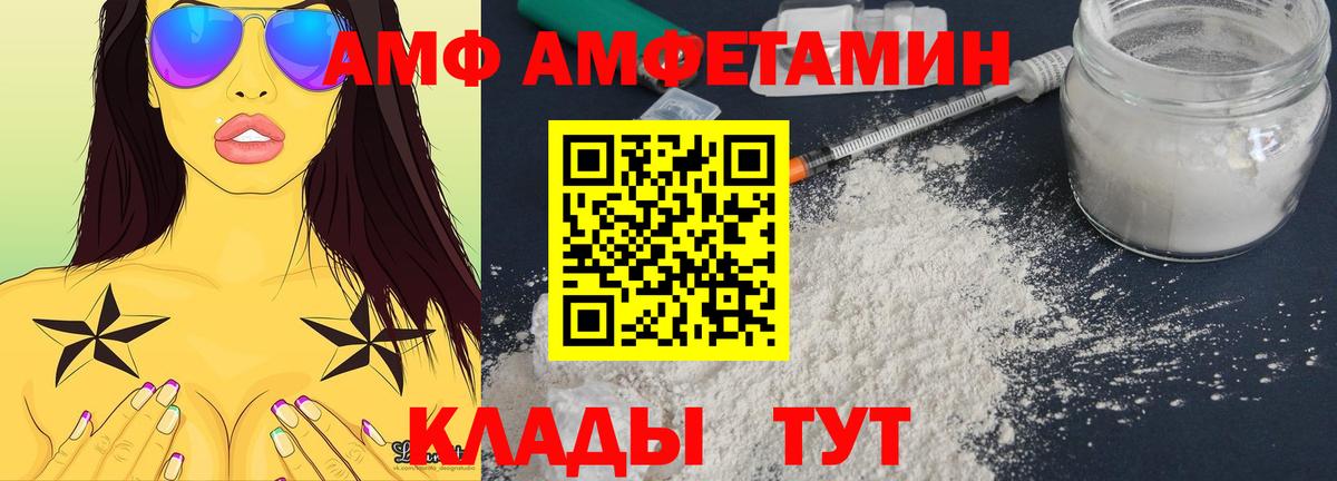 Касимов  Амфетамин 98%  Вход с VPN 