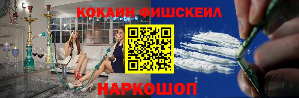 Кокаин VHQ Касимов