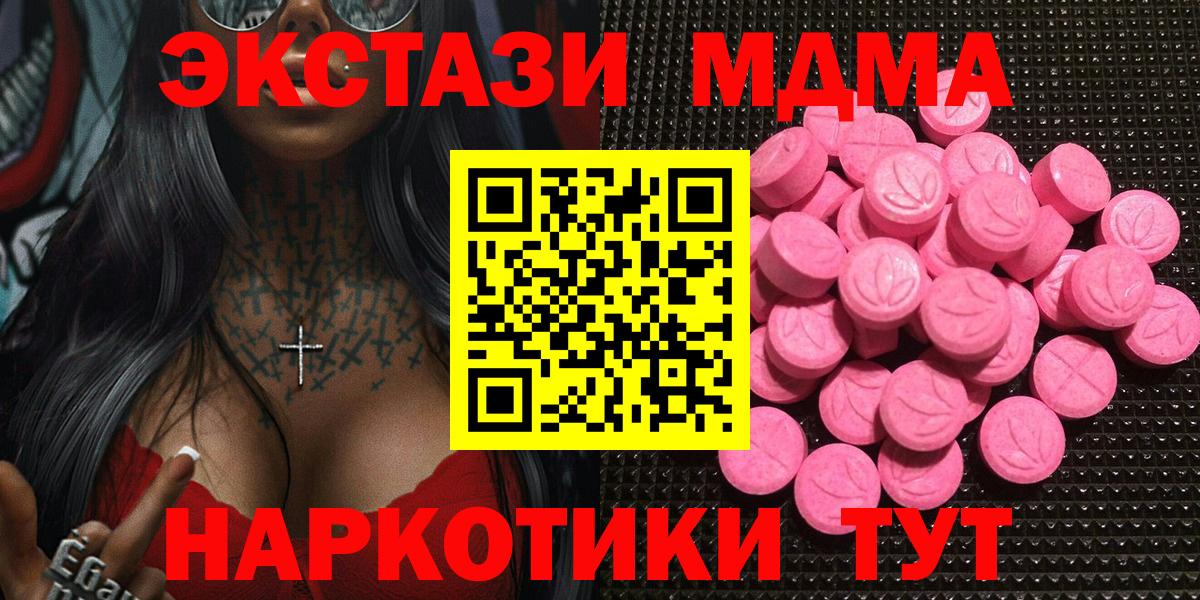 Ecstasy Punisher  Ecstasy  Ecstasy 280 MDMA  Касимов  Вход с VPN 