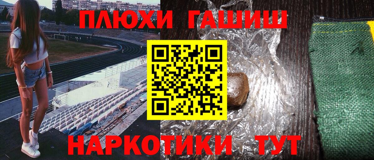 ГАШ Cannabis Касимов