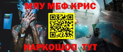 альфа пвп Берёзовский