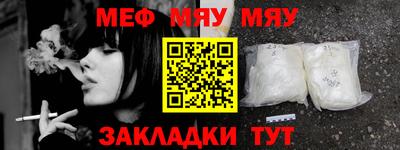 марихуана Беслан