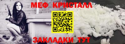 альфа пвп Берёзовский