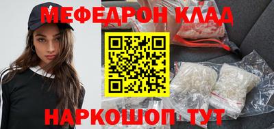 марихуана Беслан
