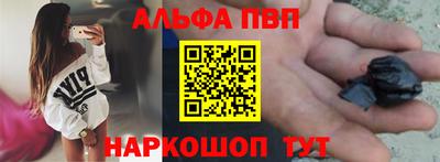 марихуана Беслан