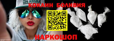 героин Бийск