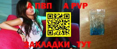 героин Бийск