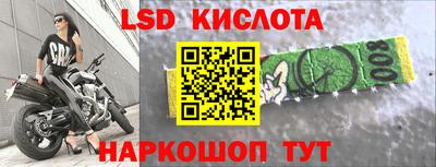 альфа пвп Берёзовский