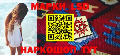 альфа пвп Берёзовский