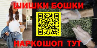 героин Бийск