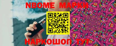 марихуана Беслан