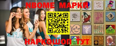 альфа пвп Берёзовский