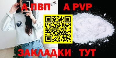 марихуана Беслан