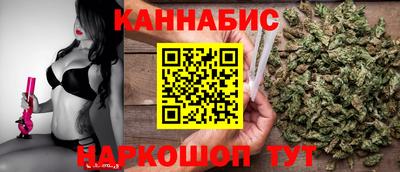 героин Бийск