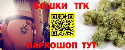 героин Бийск