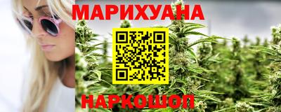 марихуана Беслан