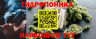 марихуана Беслан