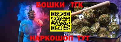героин Бийск