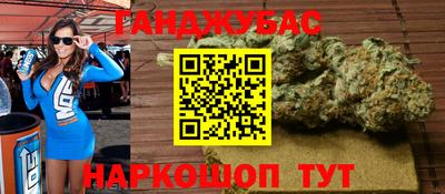 героин Бийск