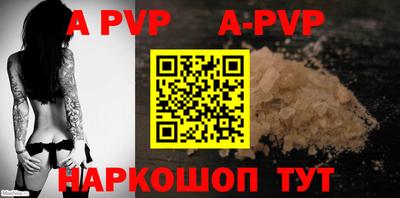 героин Бийск