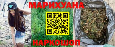 мескалин Железногорск