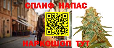 героин Бийск