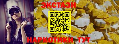 марихуана Беслан