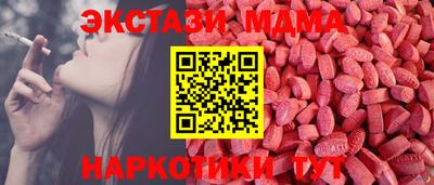 альфа пвп Берёзовский