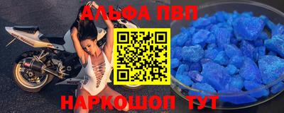 героин Бийск