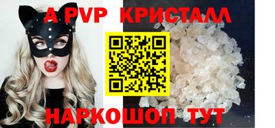 героин Бийск