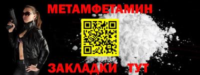 марихуана Беслан
