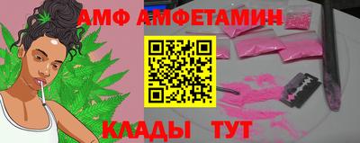 альфа пвп Берёзовский
