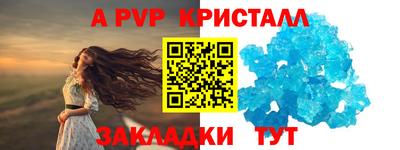 героин Бийск