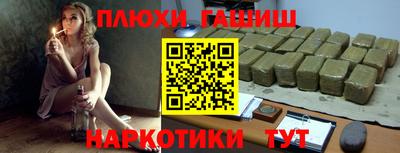 героин Бийск
