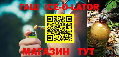 марихуана Беслан