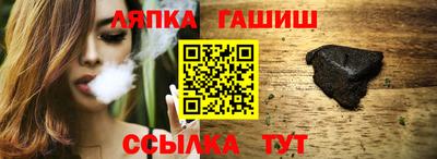 альфа пвп Берёзовский