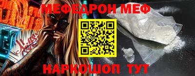 альфа пвп Берёзовский