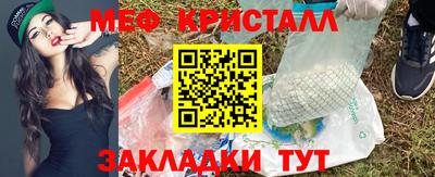 героин Бийск