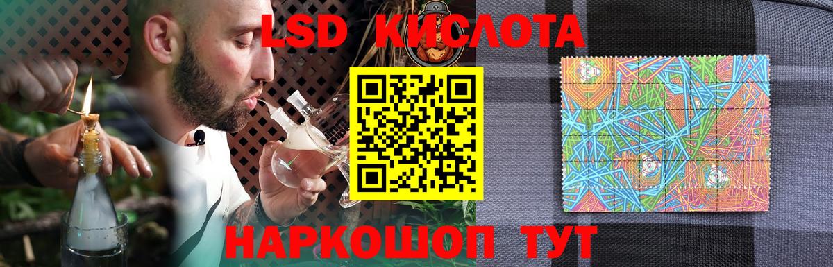 Касимов  Лсд 25 экстази ecstasy  Вход с VPN  Лсд 25 экстази ecstasy 