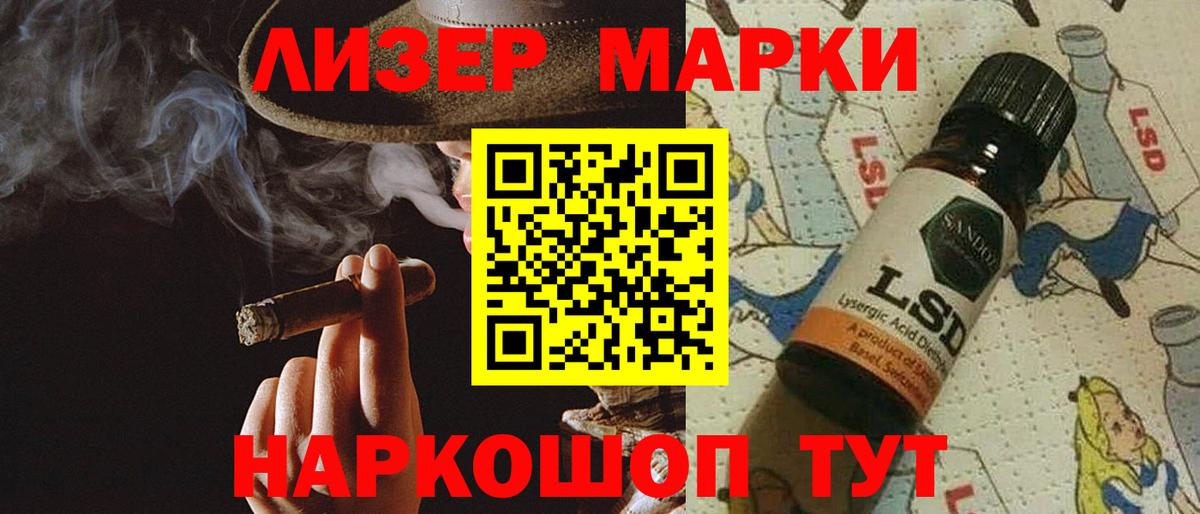 Лсд 25 экстази кислота Касимов