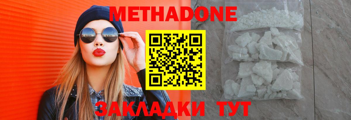 Касимов  Вход с VPN  Бошки Шишки  Гашиш  Cocaine  МЕФ кристаллы  ГАШИШ 