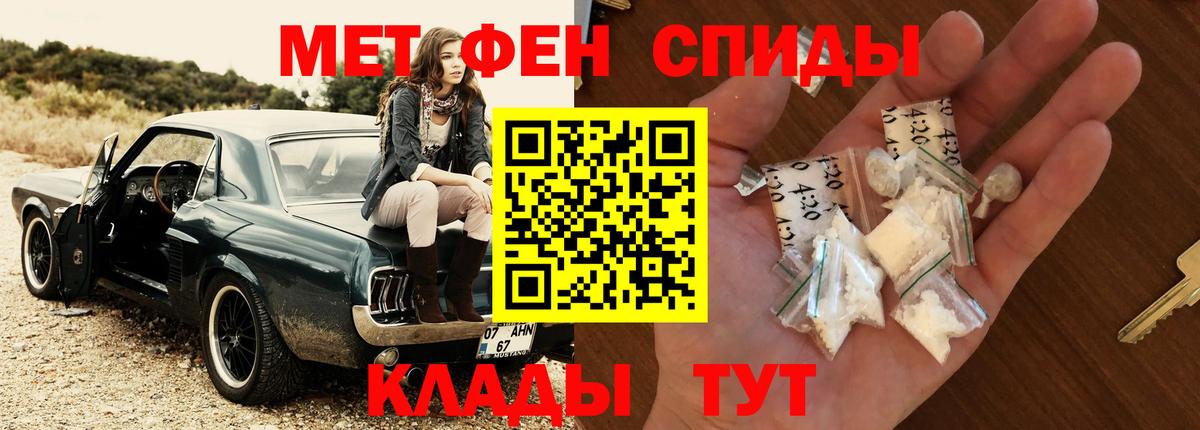 Первитин мет  Первитин мет  Вход с VPN  Касимов 