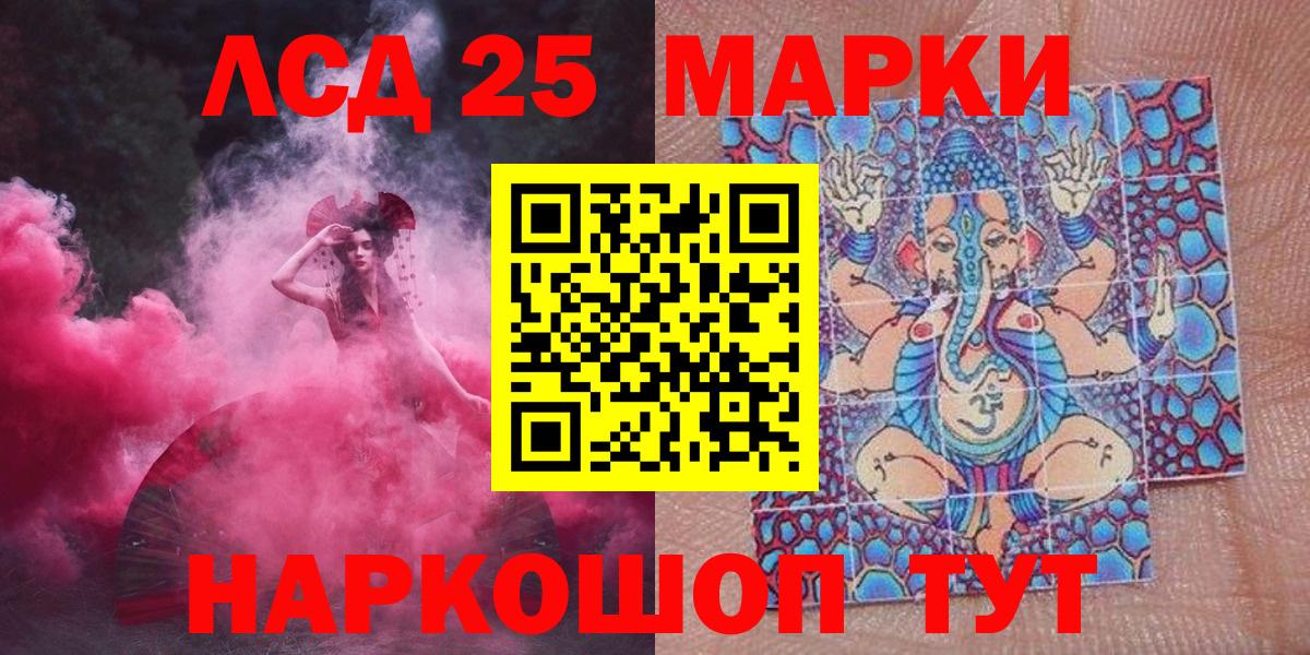 Марки NBOMe 1,8мг  Марки NBOMe 1,8мг  Вход с VPN  Касимов 
