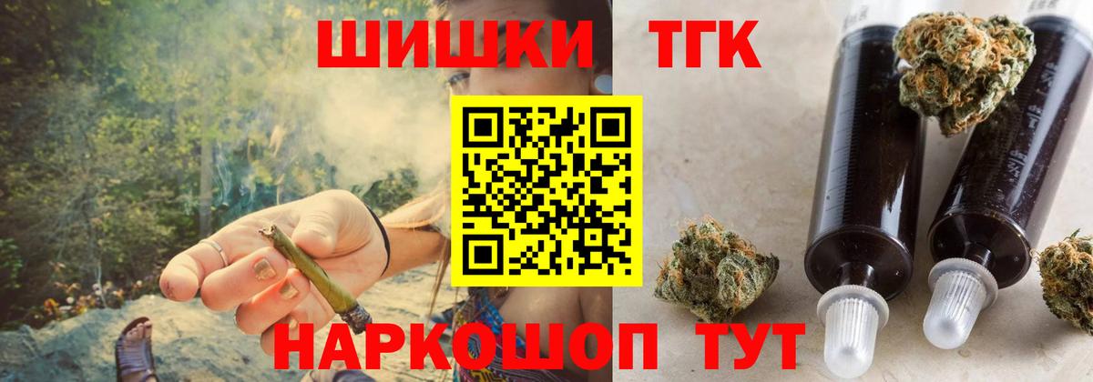Касимов  Конопля ГИДРОПОН  Вход с VPN  Канабис марихуана 